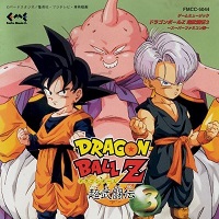 1994_10_21_Dragon Ball Z - Super Butouden 3